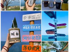 -养马岛旅游度假区