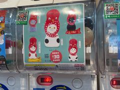 -蛋库(朝阳大悦城店)