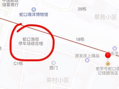 -老字号蛇口德记烧腊饭店·海鲜加工