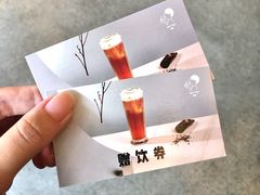 -喜茶(东莞汇一城店)