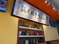 -荣叔港式沙嗲牛肉火锅(正佳潮流店)