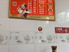 -周记翘脚牛肉