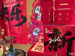 -300杯·和牛烧肉清酒专门店(廊里店)