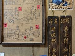 -平遥胡记碗秃(小察院街店)