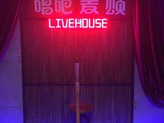 包房-唱吧麦颂KTV(西单华威潮铺街店)