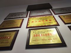 -豆相识•九九豆腐脑(牛咡桥店)