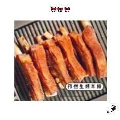 孜然生烤羊排-新兴家喻酒家·羊城名宴(昌岗店)