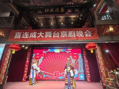-新兴园饺子馆(河南街店)