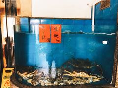 水产区-园林宾馆·鸿运楼(越山路店)