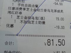 -必胜客(浦上万达店)