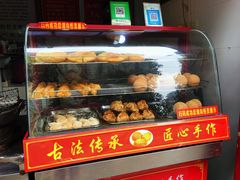 -清泉阁包子饺子·刀削面(五一店)