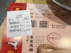 -蒸武门·广式茶点(江南店)