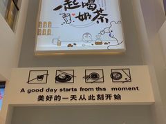 -茶小咖·甜品与茶(罗庄店)