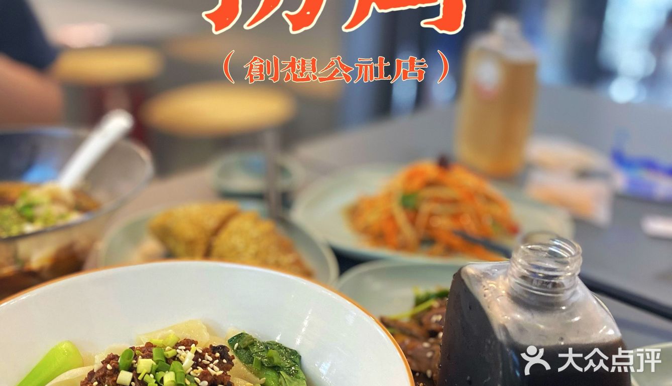 珠海美食｜转角遇到酸汤配水饺