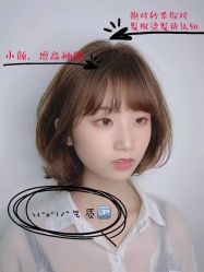 -杉影印象日式烫染專門店