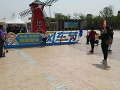 -武清南湖绿博园