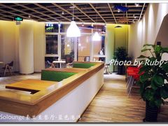 -So Lounge索兰至餐厅(蓝色港湾店)