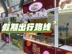 -济南恒隆广场