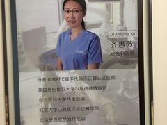 -精德口腔·种植修复·儿牙中心(财富中心店)