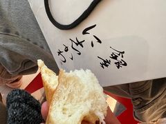-银座仁志川·生吐司专门店(香港广场店)