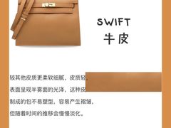 -礼尚往来奢侈品鉴定评估中心