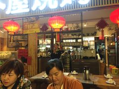 门面-木屋烧烤(白石洲店)