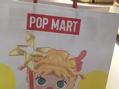 -泡泡玛特POPMART(崇文门国瑞城店)