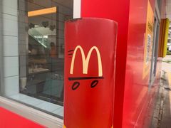 -麦当劳(长乐西洋南路得来速店)