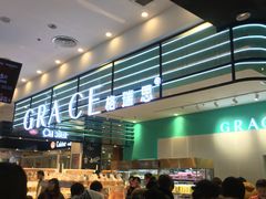 -格瑞思动物奶油生日蛋糕(园区永旺店)
