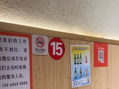 -麻蒲碳烤肉(嘉禾东平地铁站19号店)