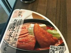 -阿香米线(乐客城店)