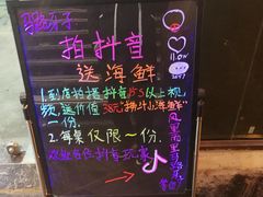 -马路牙子地桌烤肉(工体店)