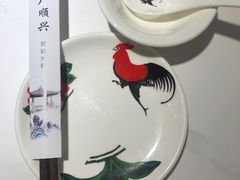 -廣順興(兴华路店)