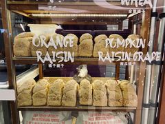 -PAPER STONE BAKERY(天环店)