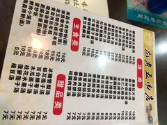 -龙老五汤店(站前西路店)