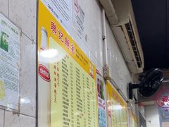 -联记面家(新马路店)