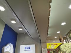 -新加坡斯味洛·鲜奶茶(石牌东店)