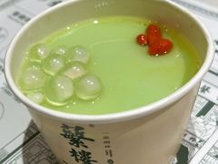 -蘩楼(南京西路中信泰富店)