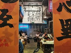 -文和友老长沙龙虾馆(化龙池店)