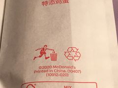 -麦当劳(南磨房店)