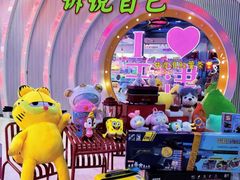 -鹏欣水游城