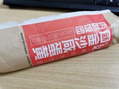 -肯德基(燕岭店)