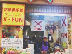 -班赞海鲜市场