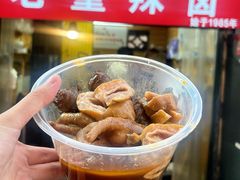 -花园菜市场