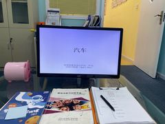 -竞思注意力·专注力·学习能力训练(天一广场中心)