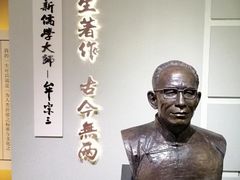 -牟氏庄园