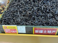 -彩贝乐超市