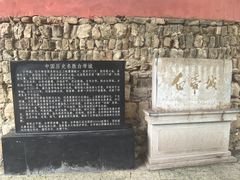 -白帝城·瞿塘峡景区