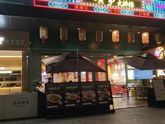 -黄弟大排档·湖南菜·小龙虾·小海鲜(凯旋北路店)