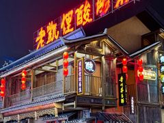 -老凯俚酸汤鱼(多彩城店)